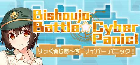 Bishoujo Battle Cyber Panic! - Comprar en LATAMPLAY